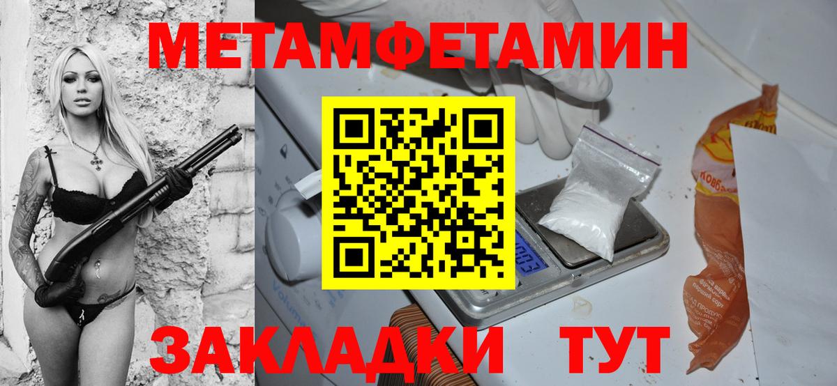 Кемерово  АМФ  АМФЕТАМИН  Вход с VPN  АМФ Розовый 