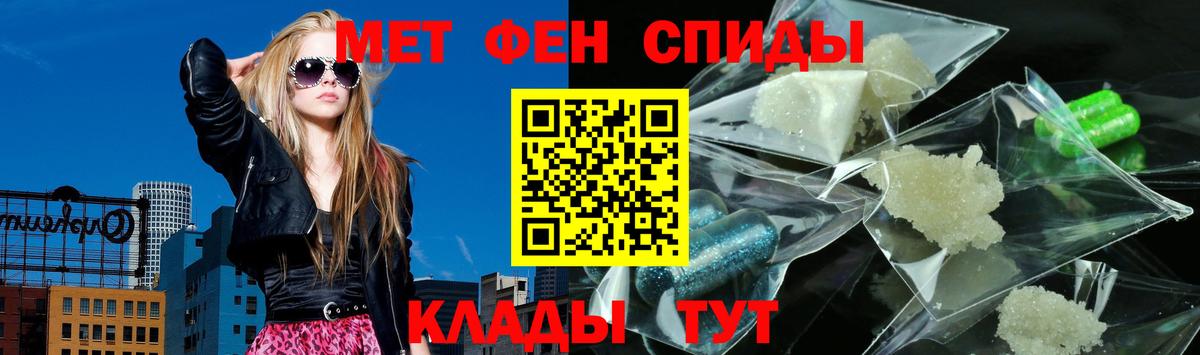 АМФ Розовый Кемерово