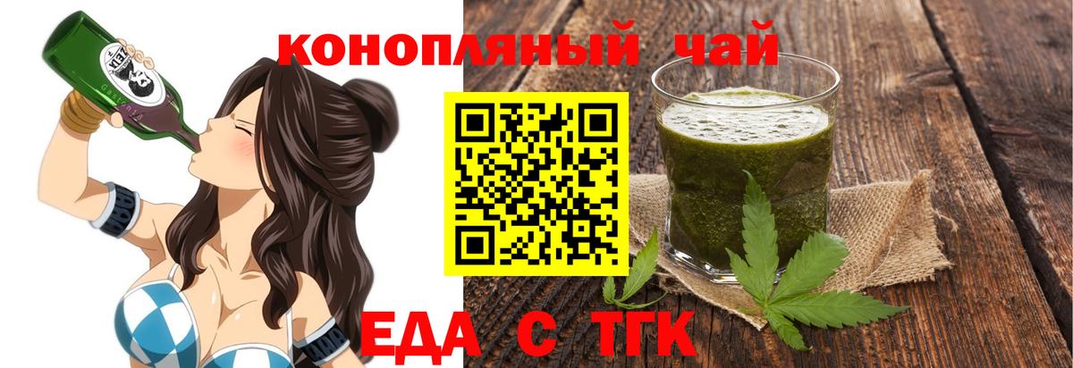 Canna-Cookies конопля Кемерово
