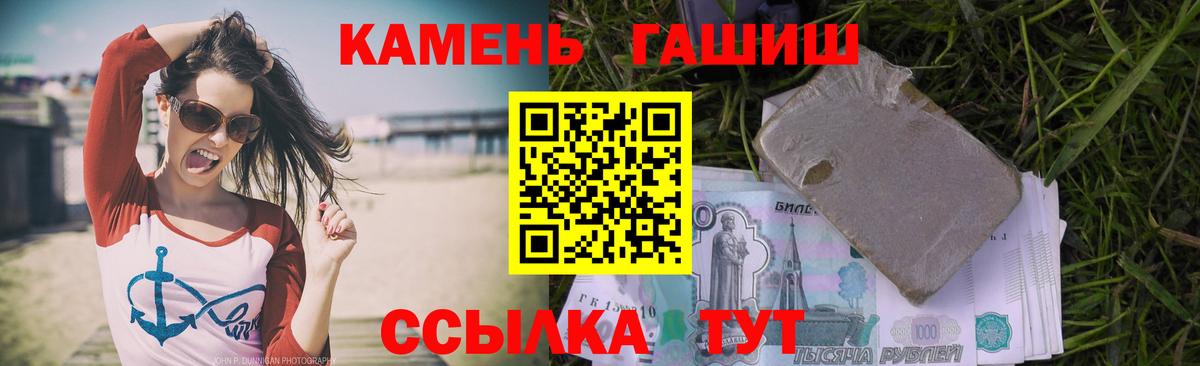 ГАШ ice o lator Кемерово