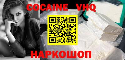 MDMA Premium VHQ Вышний Волочёк