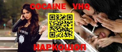 тгк Вязники