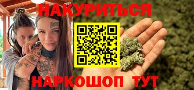 дурь Гулькевичи