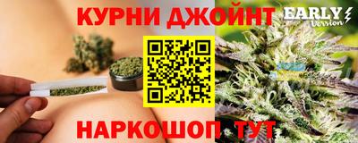 каннабис Гудермес