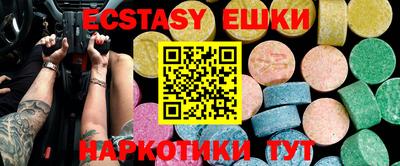 MDMA Premium VHQ Вышний Волочёк