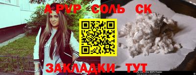 дживик Вязьма