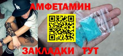 скорость Гуково