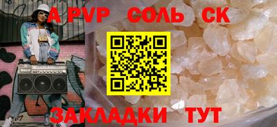 дживик Вязьма