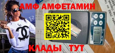 дживик Вязьма