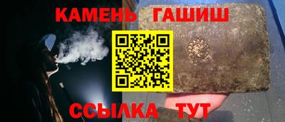 дурь Гулькевичи