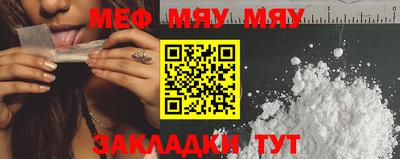 дживик Вязьма
