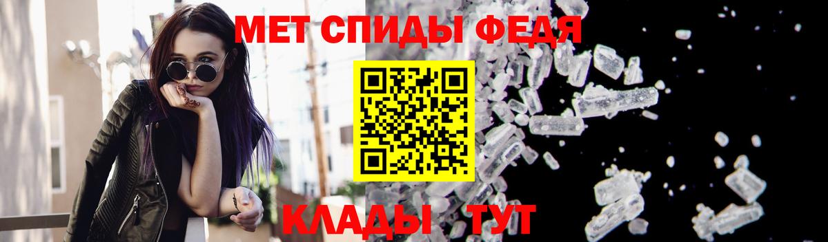 Метамфетамин винт Кемерово