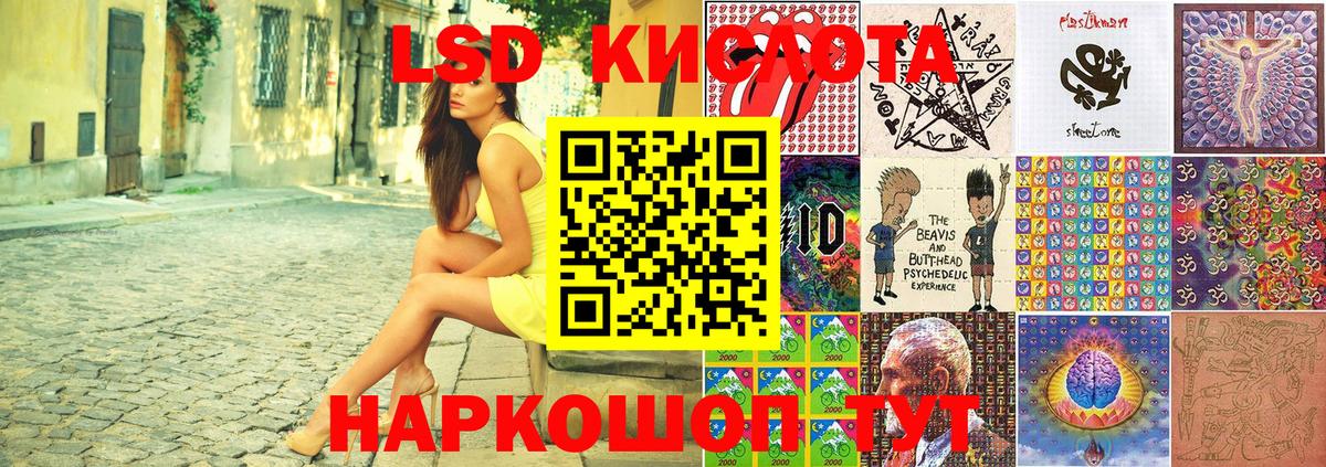 Кемерово  Марки NBOMe 1500мкг  Вход с VPN 
