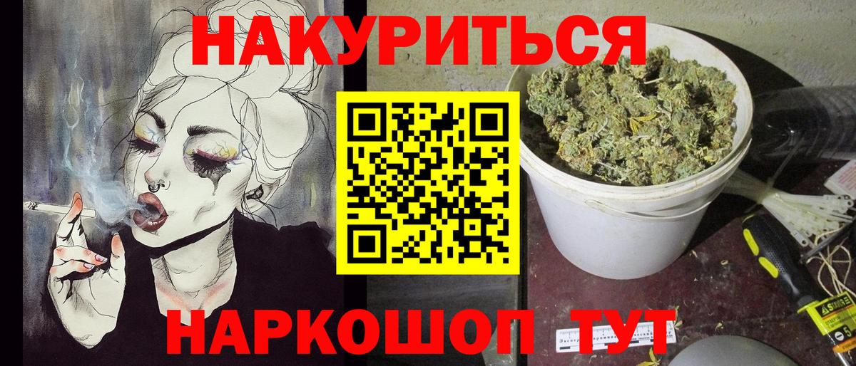Каннабис гибрид  Вход с VPN  Кемерово  Шишки марихуана OG Kush 
